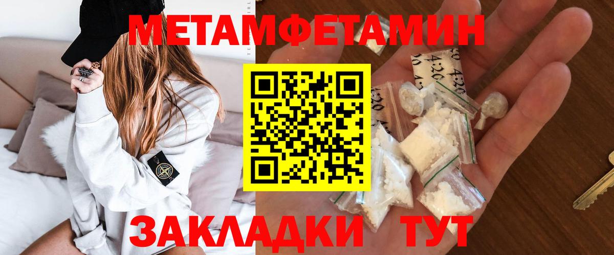 АМФЕТАМИН 98% Арсеньев