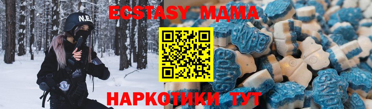 Арсеньев  Экстази TESLA    ссылка  Ecstasy  Экстази Philipp Plein  Вход с VPN 