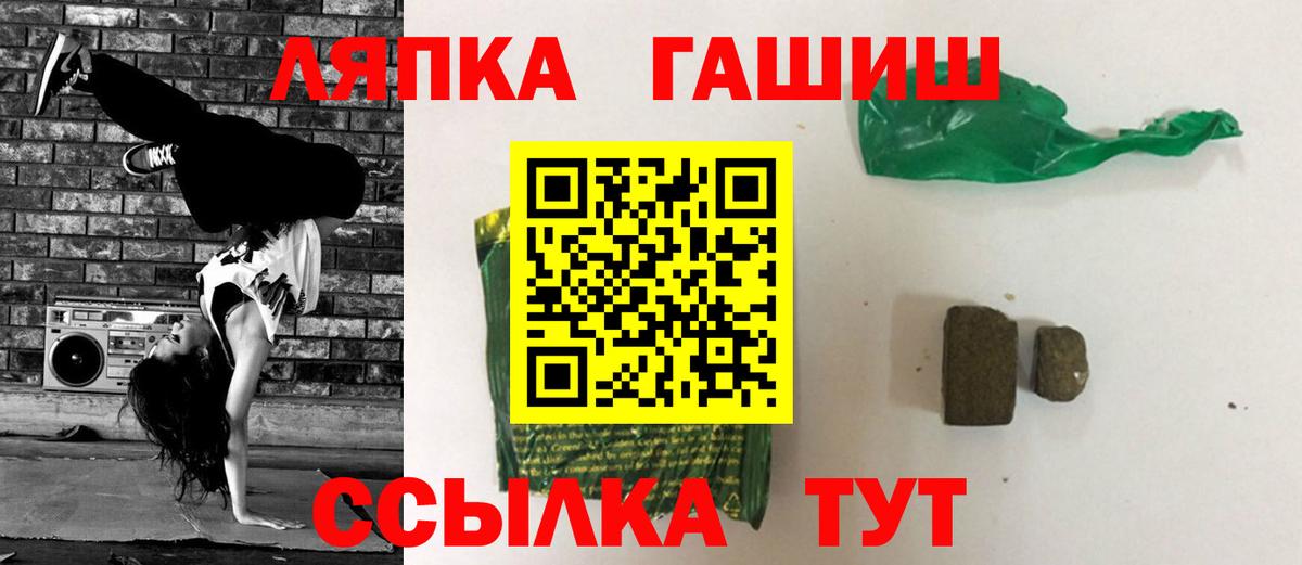 Арсеньев  Гашиш  Вход с VPN  Гашиш AMNESIA HAZE 