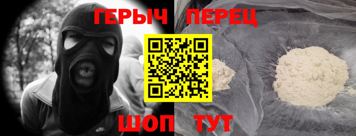 Гашиш  Вход с VPN  Арсеньев  МДМА  Мефедрон   Наркошоп 