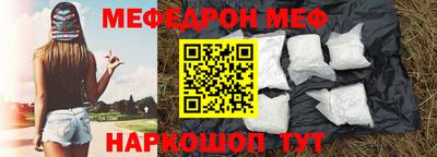 мяу мяу мука Первоуральск