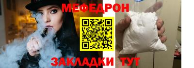 тгк Партизанск