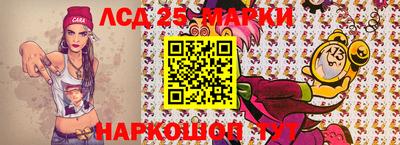 тгк Партизанск