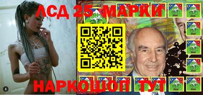 тгк Партизанск