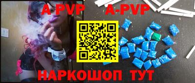 винт Пенза
