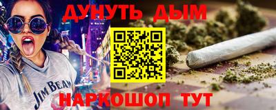 тгк Партизанск