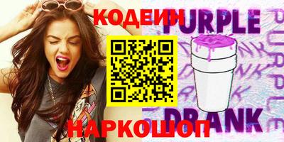 винт Пенза