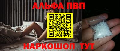 винт Пенза