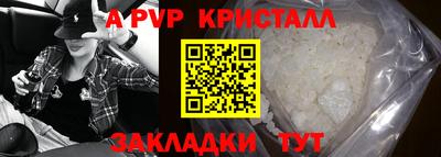 винт Пенза