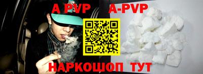 тгк Партизанск