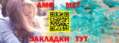 тгк Партизанск