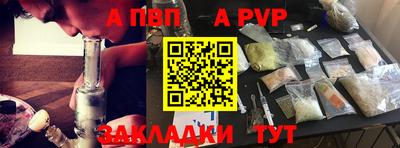 винт Пенза