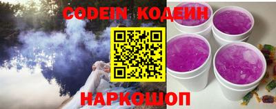 тгк Партизанск