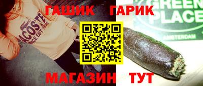 винт Пенза