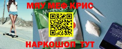 мяу мяу мука Первоуральск