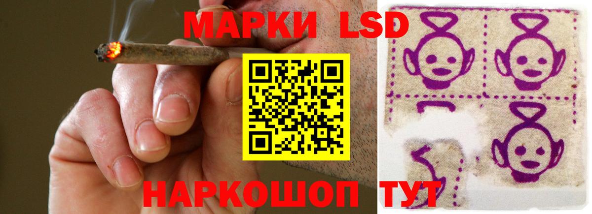 Арсеньев  ЛСД экстази кислота  Вход с VPN  LSD-25 экстази кислота 
