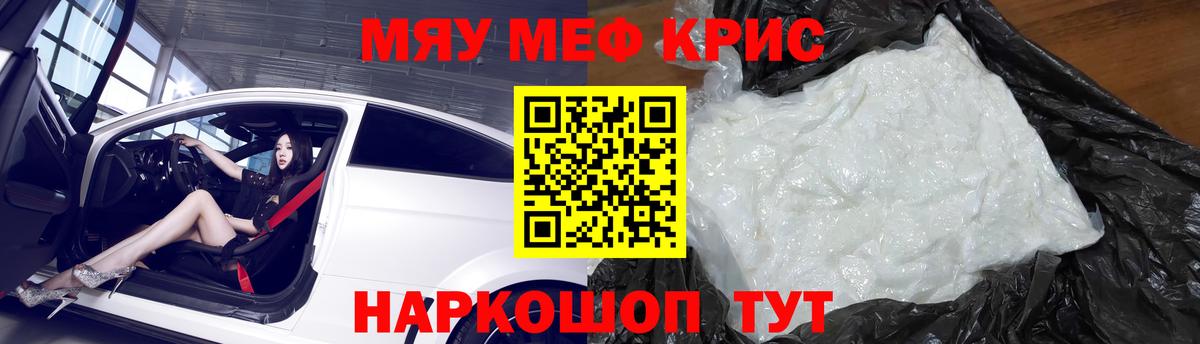 МЕФ  Арсеньев