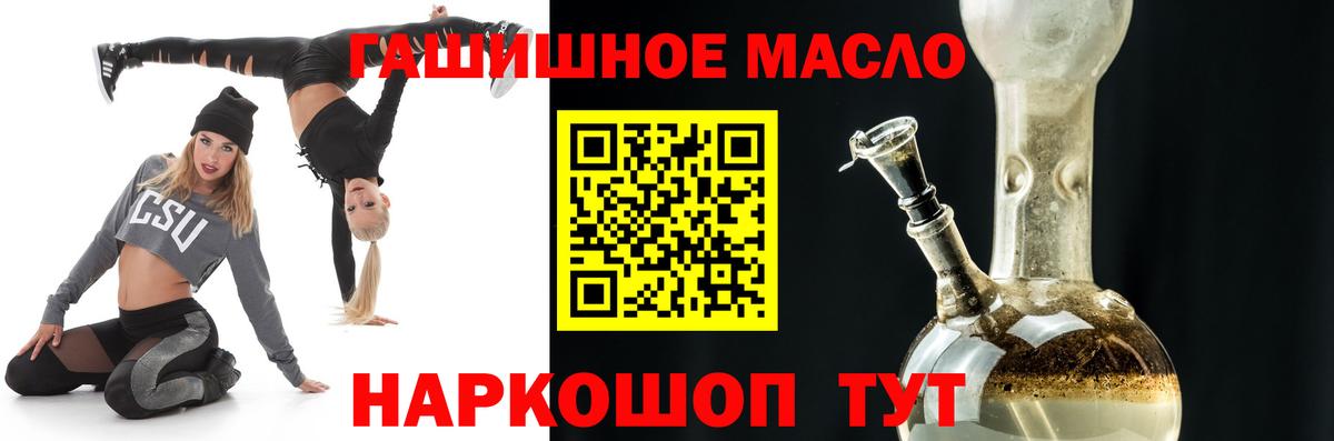 Дистиллят ТГК Wax Арсеньев