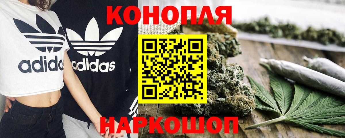 Канабис LSD WEED Арсеньев