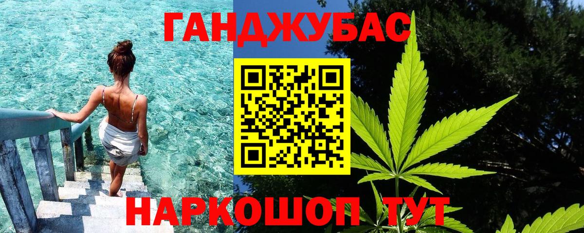 Канабис Bruce Banner  Вход с VPN  Арсеньев  Бошки Шишки ГИДРОПОН 